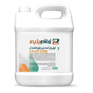 فوق روان کننده بتن و فوق کاهنده آب Z.PLAST-220RB
