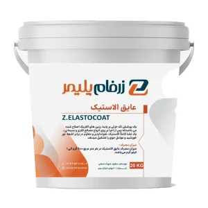 عایق الاستیک Z.ELASTOCOAT