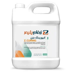 کیورینگ بتن Z.CURING