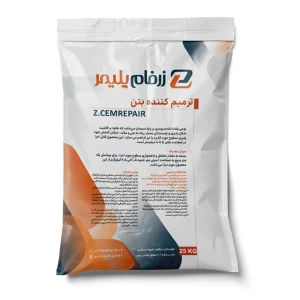 ترمیم کننده بتن Z.CEMREPAIR