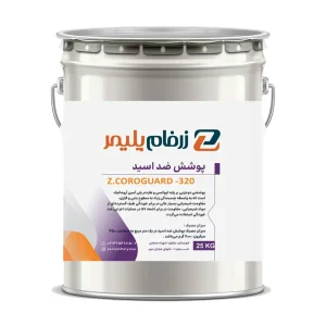 پوشش ضد اسید Z.EPOWAX –WS