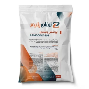 پوشش پلیمری Z. EMOCOAT-306